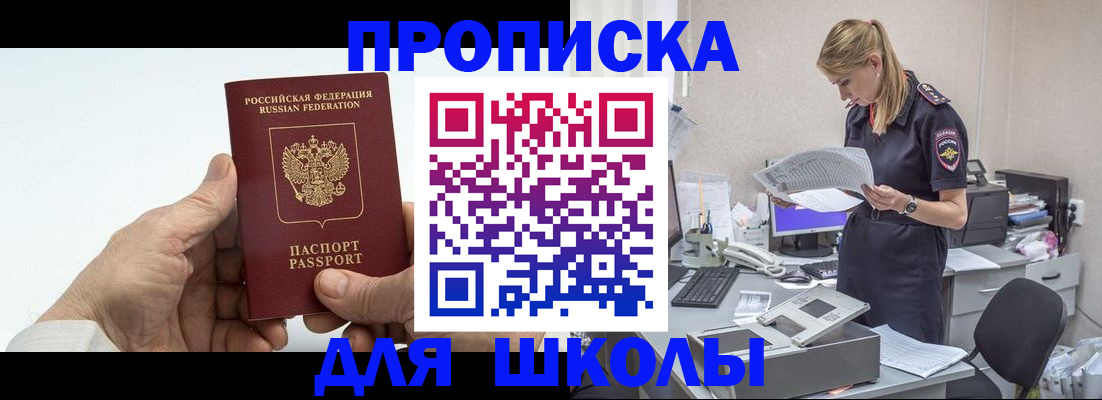 временная регистрация госуслуги в Камбарке