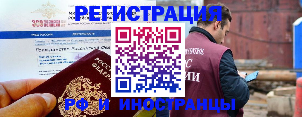 прописка 2025 в Камбарке
